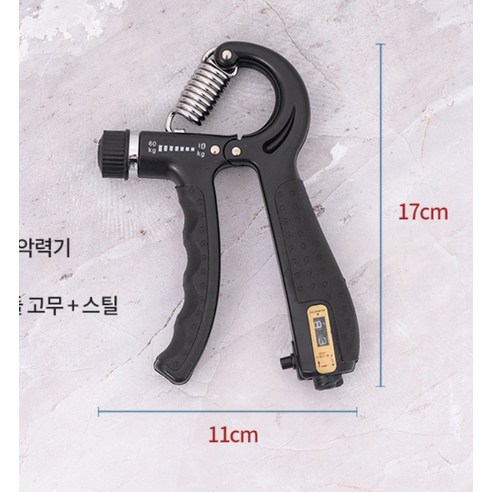 28 카운터 강도조절 그립 악력기 10~60kg - 이미지 6